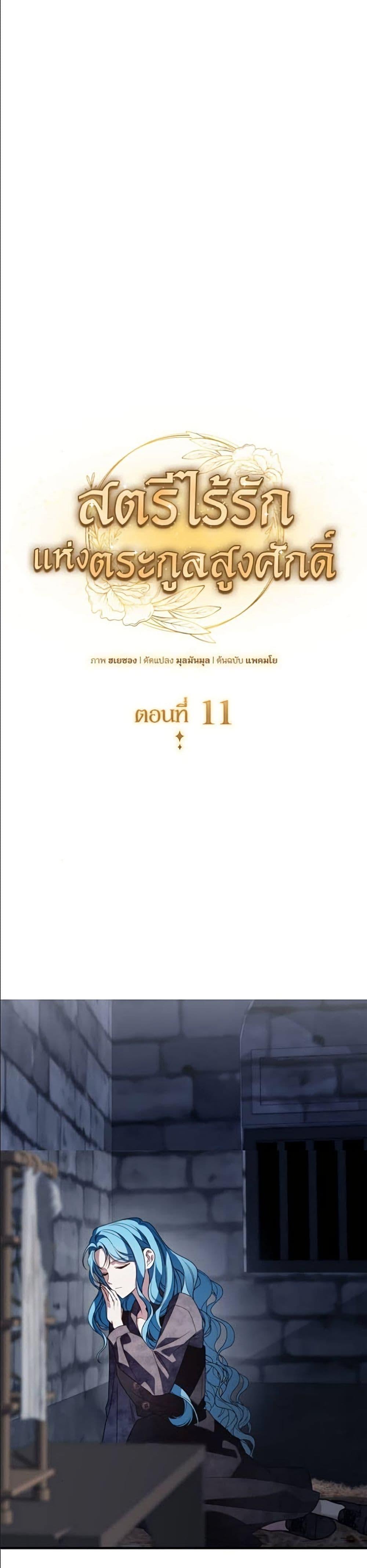 Manga-lc-com อ่านมังงะ อ่านการ์ตูน ออนไลน์ ฟรี Noble in Name, Vulgar at Heart ตอนที่ 1 2 3 4 5 6 7 8 9 10 11 12 13 14 ฟรี ไม่มีโฆษณา Manga-lc - อ่าน มังงะ อ่าน การ์ตูน ออนไลน์ อ่านมังงะ ฟรี