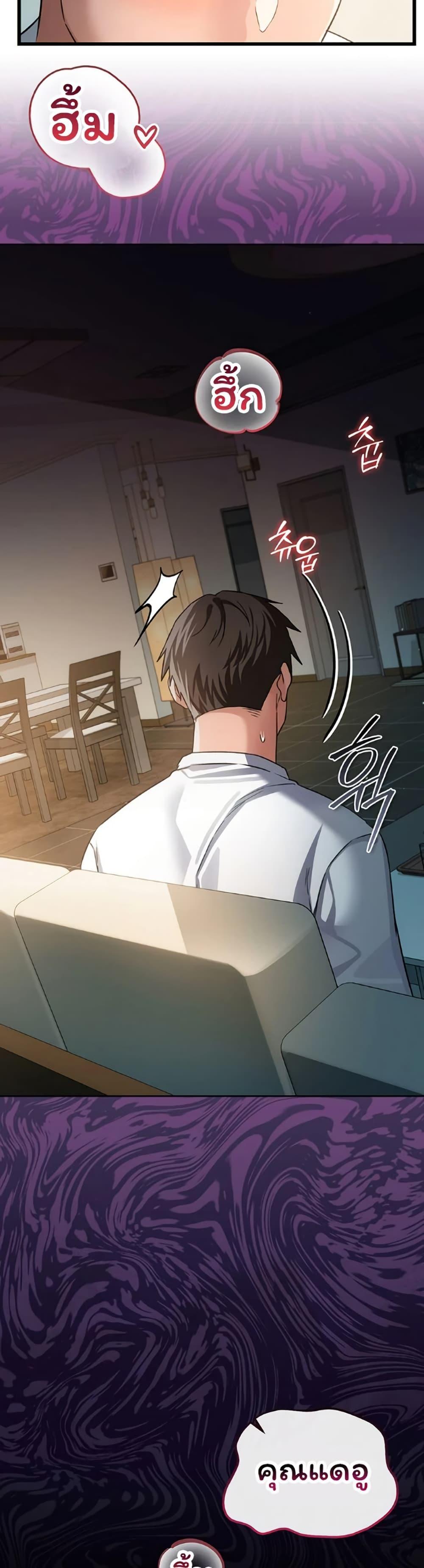 Doujin-Lc- อ่าน โดจิน มังฮวา เกาหลี ญี่ปุ่น จีน แปลไทย Risky Deals ตอนที่ 1 2 3 4 5 6 7 8 9 10 11 12 13 14 ฟรี ไม่มีโฆษณา อ่าน โดจิน Manhwa เกาหลี ญี่ปุ่น จีน เรามีครบ คัดมาให้เน้นๆ โดจิน 18+ รับประกันความฟินโดย  Doujin Lc
