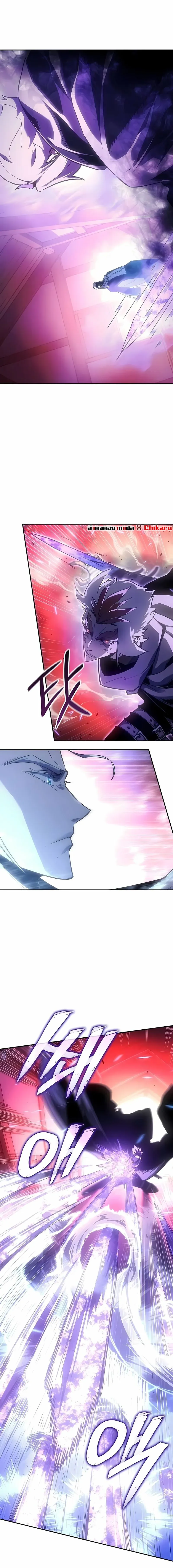 Ice Lord เจ_าตำหน_กเหม_นต_ ตอนที่ ตอนที่ 44 รูปที่ 10