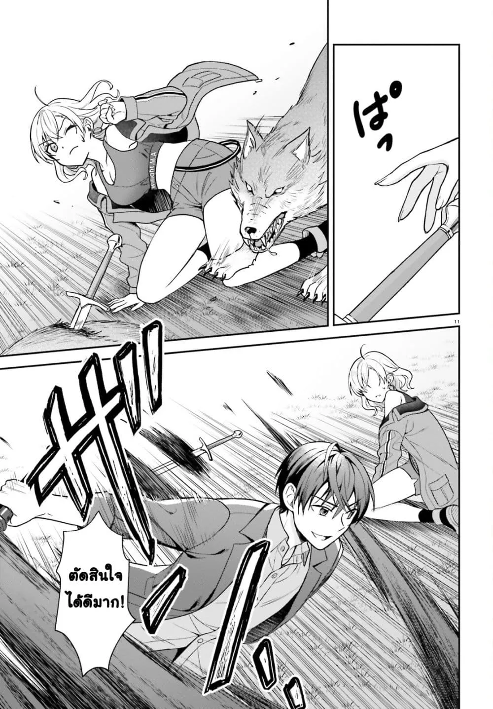 Manga-lc-com อ่านมังงะ อ่านการ์ตูน ออนไลน์ ฟรี Negattemonai Tsuihougo kara no Slow Life ~Intai shita Hazu g ตอนที่ 1 2 3 4 5 6 7 8 9 10 11 12 13 14 ฟรี ไม่มีโฆษณา Manga-lc - อ่าน มังงะ อ่าน การ์ตูน ออนไลน์ อ่านมังงะ ฟรี