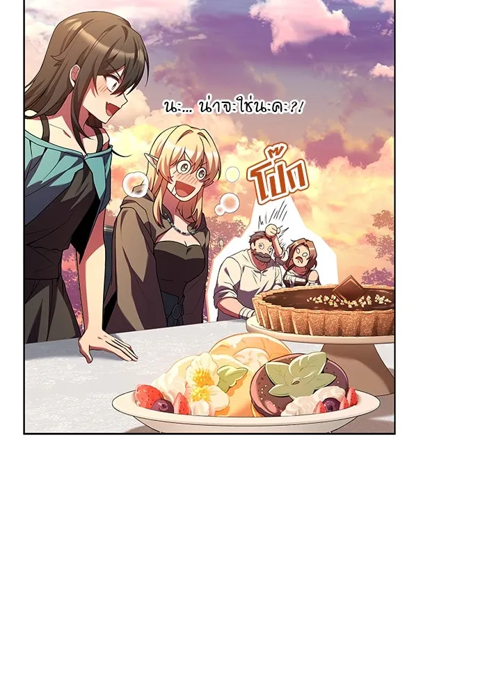 ครัวจอมเวท ตอนที่ 24 รูปที่ 115