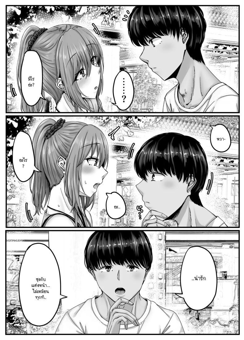 Doujin-Lc- อ่าน โดจิน มังฮวา เกาหลี ญี่ปุ่น จีน แปลไทย วันๆ กับฮาเร็มเพื่อนสมัยเด็ก [Sebire] ตอนที่ 1 2 3 4 5 6 7 8 9 10 11 12 13 14 ฟรี ไม่มีโฆษณา อ่าน โดจิน Manhwa เกาหลี ญี่ปุ่น จีน เรามีครบ คัดมาให้เน้นๆ โดจิน 18+ รับประกันความฟินโดย  Doujin Lc