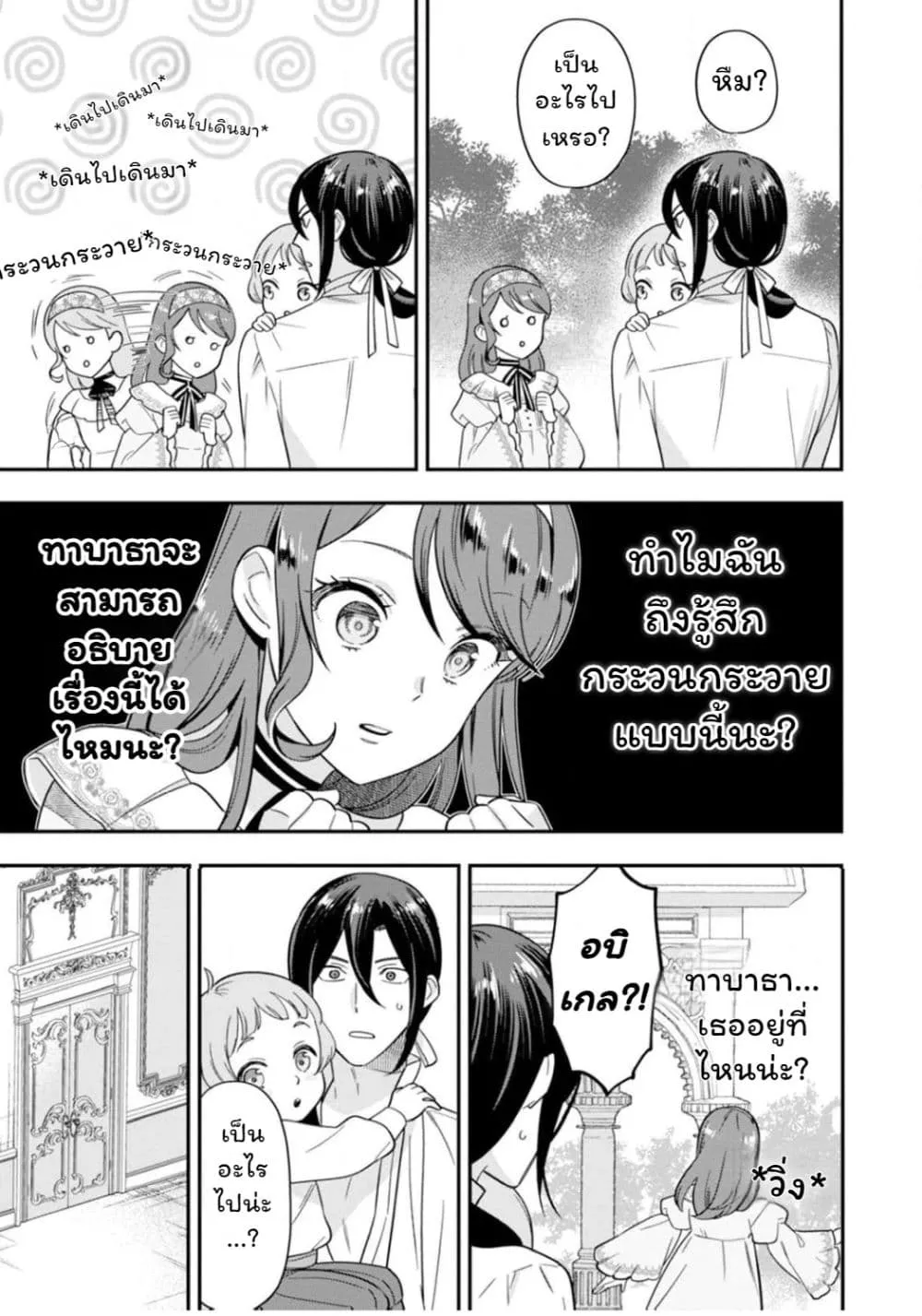 Manga-lc-com อ่านมังงะ อ่านการ์ตูน ออนไลน์ ฟรี Aisanai to Iwaremashite mo Moto Maou no Hakushaku Reijou wa  ตอนที่ 1 2 3 4 5 6 7 8 9 10 11 12 13 14 ฟรี ไม่มีโฆษณา Manga-lc - อ่าน มังงะ อ่าน การ์ตูน ออนไลน์ อ่านมังงะ ฟรี