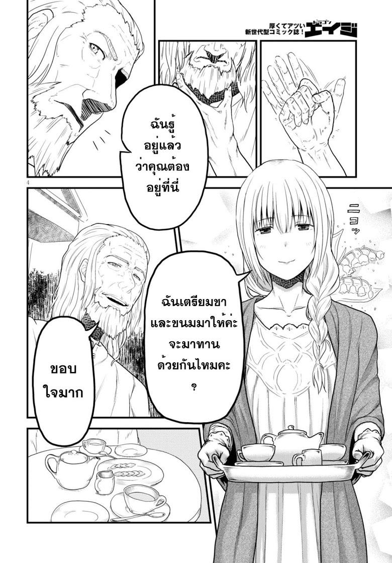 Manga-lc-com อ่านมังงะ อ่านการ์ตูน ออนไลน์ ฟรี Murabito desu ga Nani ka ตอนที่ 1 2 3 4 5 6 7 8 9 10 11 12 13 14 ฟรี ไม่มีโฆษณา Manga-lc - อ่าน มังงะ อ่าน การ์ตูน ออนไลน์ อ่านมังงะ ฟรี