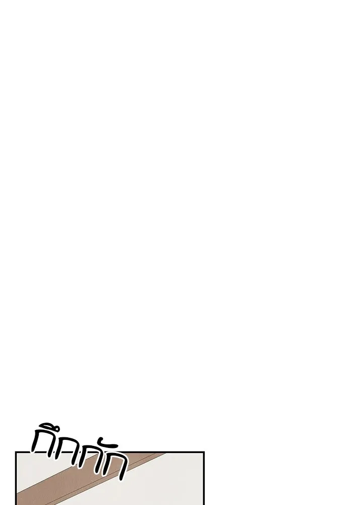 ปุลโซราได้เวลาดัง ตอนที่ 23 รูปที่ 71