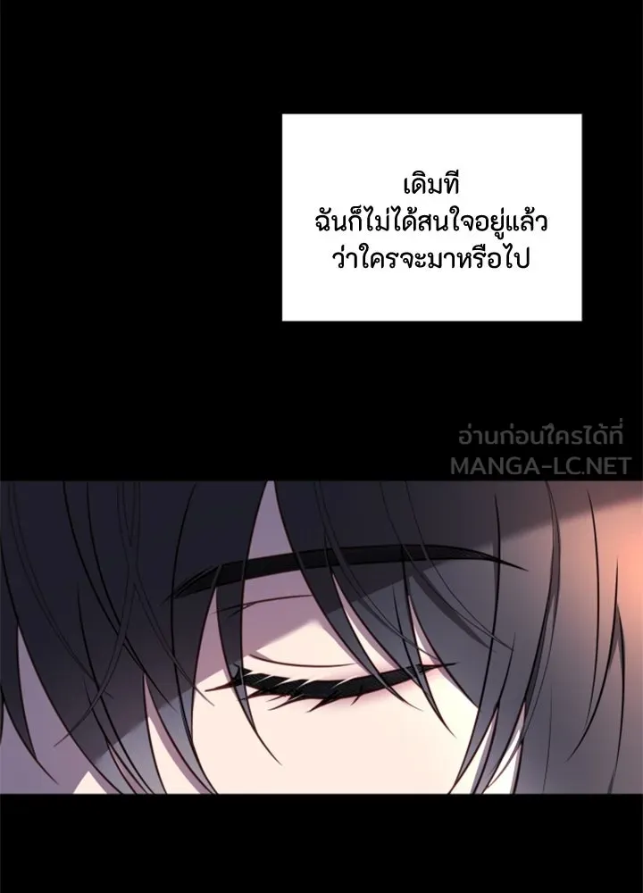 ตัวร้ายอย่างฉันขออยู่อย่างสงบ ตอนที่ 12 รูปที่ 6