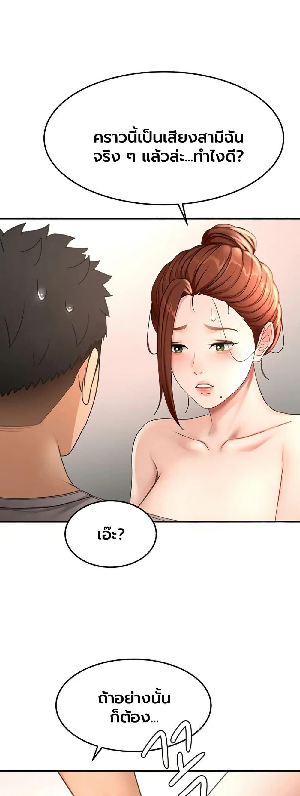 Doujin-Lc- อ่าน โดจิน มังฮวา เกาหลี ญี่ปุ่น จีน แปลไทย Rooftop Sex King ตอนที่ 1 2 3 4 5 6 7 8 9 10 11 12 13 14 ฟรี ไม่มีโฆษณา อ่าน โดจิน Manhwa เกาหลี ญี่ปุ่น จีน เรามีครบ คัดมาให้เน้นๆ โดจิน 18+ รับประกันความฟินโดย  Doujin Lc