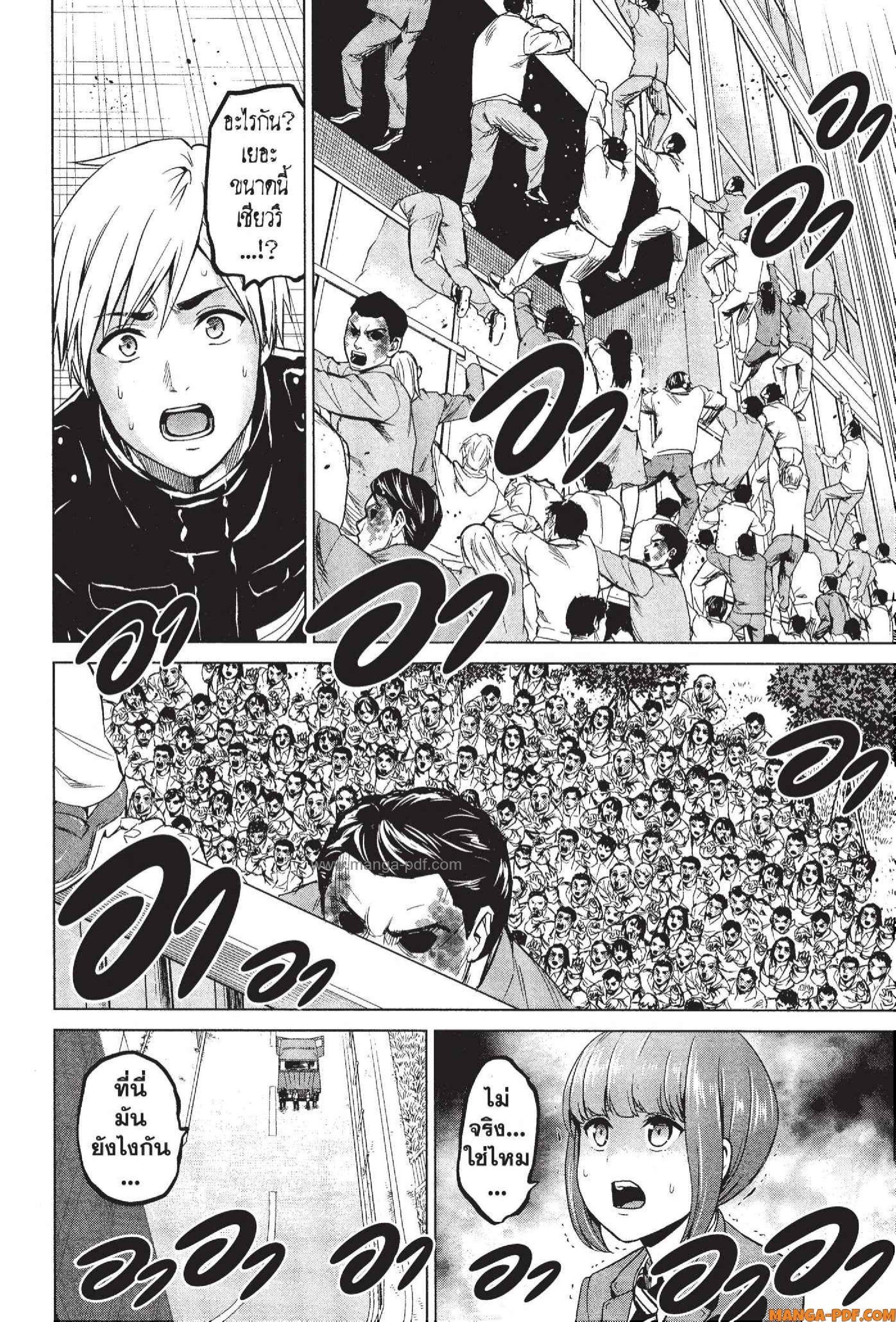 Manga-lc-com อ่านมังงะ อ่านการ์ตูน ออนไลน์ ฟรี INFECTION เชื้อมรณะ ตอนที่ 1 2 3 4 5 6 7 8 9 10 11 12 13 14 ฟรี ไม่มีโฆษณา Manga-lc - อ่าน มังงะ อ่าน การ์ตูน ออนไลน์ อ่านมังงะ ฟรี