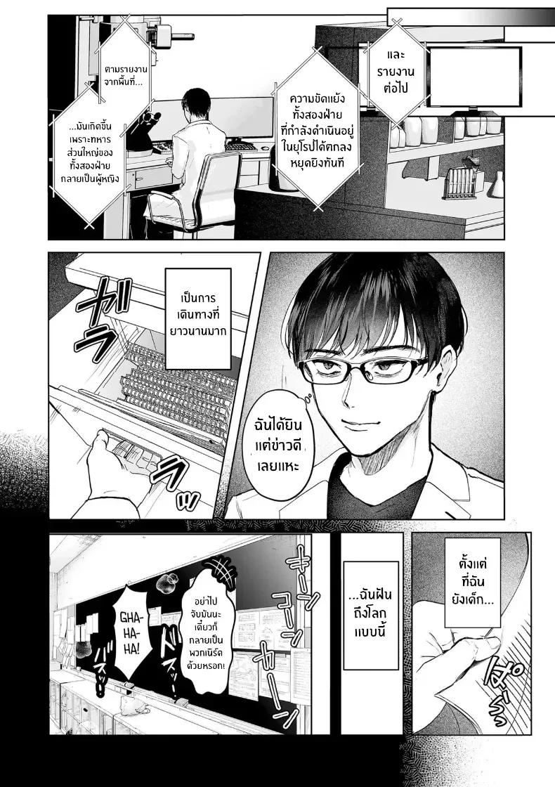 Doujin-Lc- อ่าน โดจิน มังฮวา เกาหลี ญี่ปุ่น จีน แปลไทย วิกฤติไวรัสเปลี่ยนเพศ ตอนที่ 1 2 3 4 5 6 7 8 9 10 11 12 13 14 ฟรี ไม่มีโฆษณา อ่าน โดจิน Manhwa เกาหลี ญี่ปุ่น จีน เรามีครบ คัดมาให้เน้นๆ โดจิน 18+ รับประกันความฟินโดย  Doujin Lc