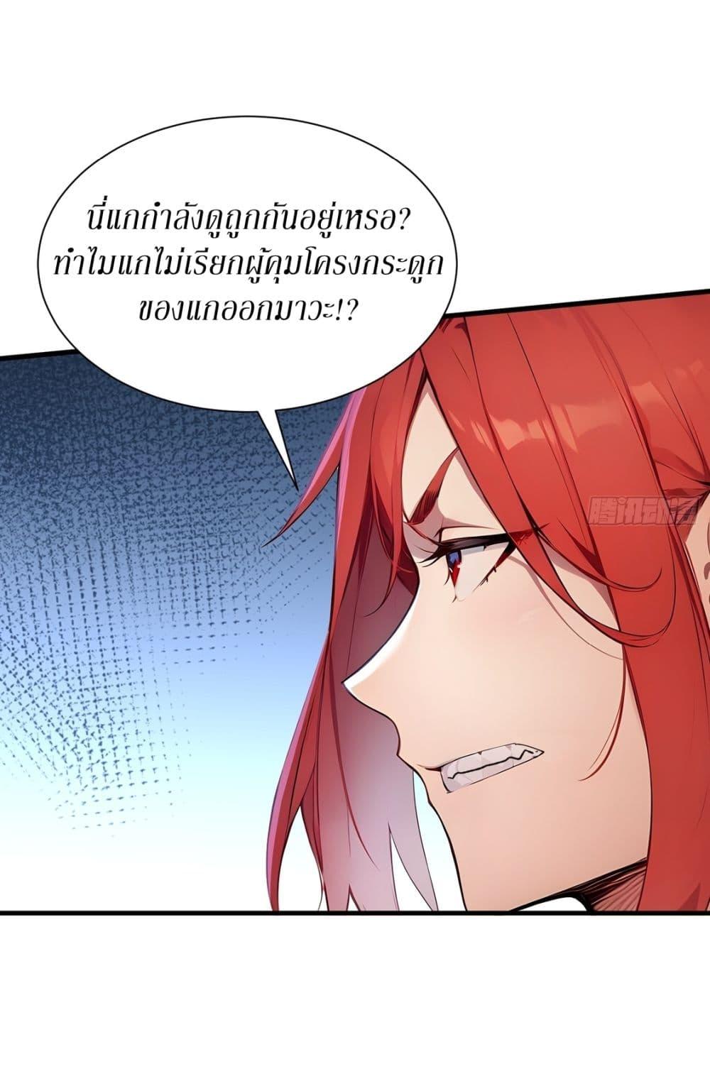 Manga-lc-com อ่านมังงะ อ่านการ์ตูน ออนไลน์ ฟรี Gods Of All People I Sacrificed Hundreds Of Millions Of Living Beings To Become A God ตอนที่ 1 2 3 4 5 6 7 8 9 10 11 12 13 14 ฟรี ไม่มีโฆษณา Manga-lc - อ่าน มังงะ อ่าน การ์ตูน ออนไลน์ อ่านมังงะ ฟรี