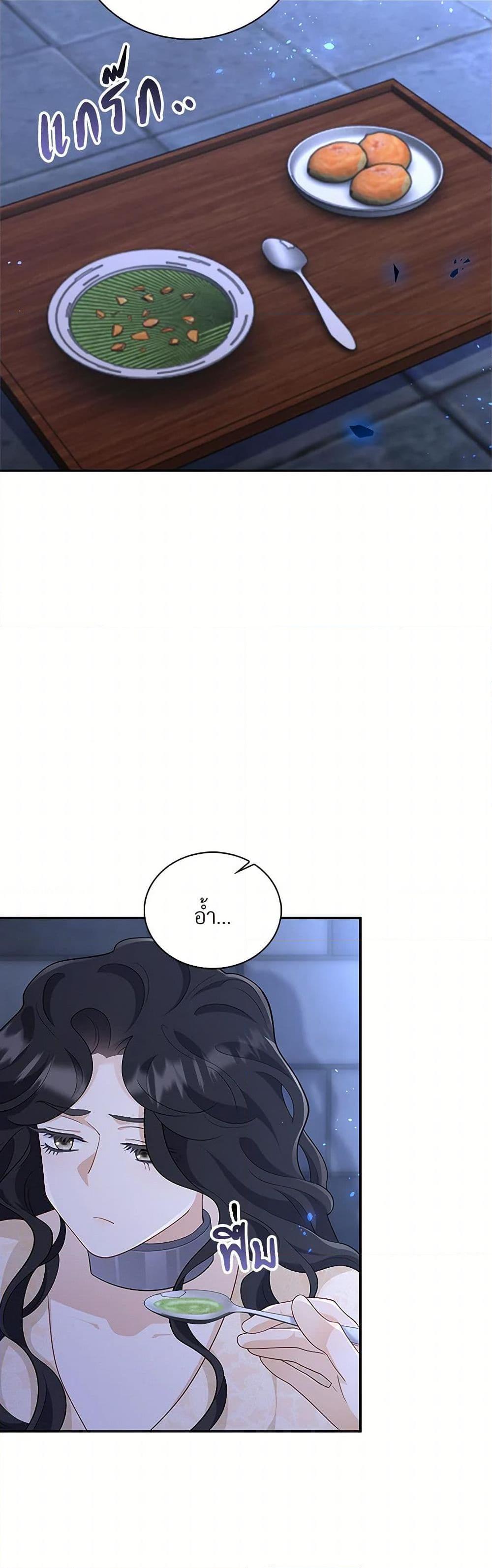 Manga-lc-com อ่านมังงะ อ่านการ์ตูน ออนไลน์ ฟรี After the Frozen Heart Melts ตอนที่ 1 2 3 4 5 6 7 8 9 10 11 12 13 14 ฟรี ไม่มีโฆษณา Manga-lc - อ่าน มังงะ อ่าน การ์ตูน ออนไลน์ อ่านมังงะ ฟรี