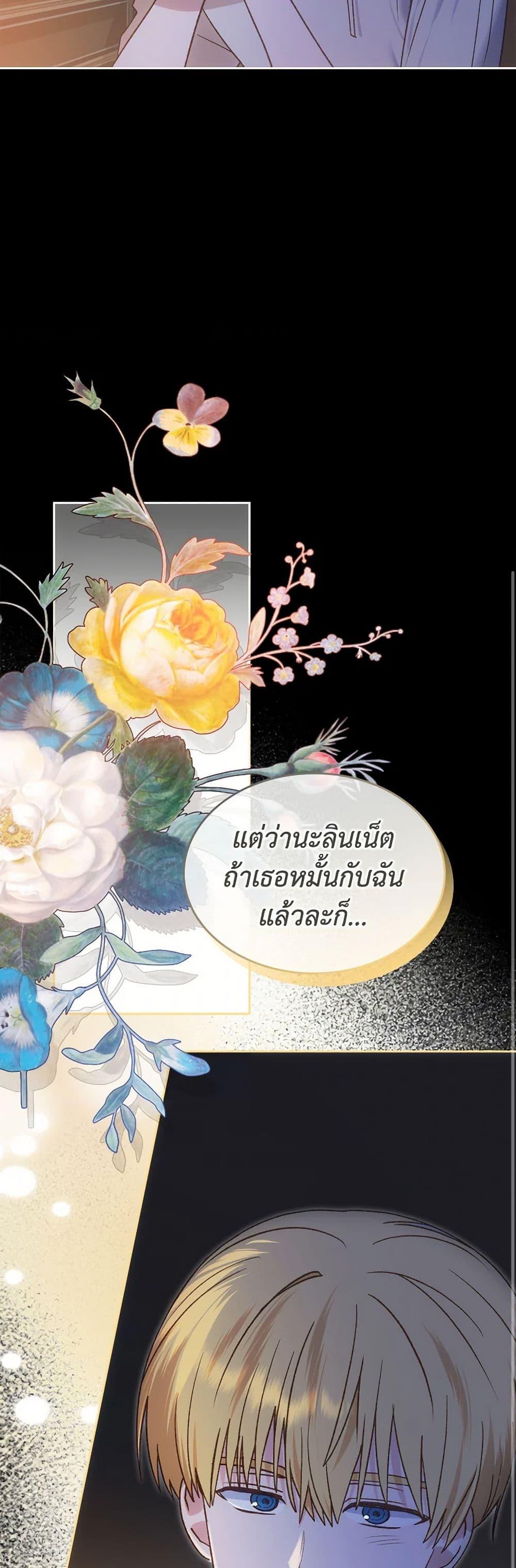 Manga-lc-com อ่านมังงะ อ่านการ์ตูน ออนไลน์ ฟรี The End of This Fairytale Is a Drama ตอนที่ 1 2 3 4 5 6 7 8 9 10 11 12 13 14 ฟรี ไม่มีโฆษณา Manga-lc - อ่าน มังงะ อ่าน การ์ตูน ออนไลน์ อ่านมังงะ ฟรี