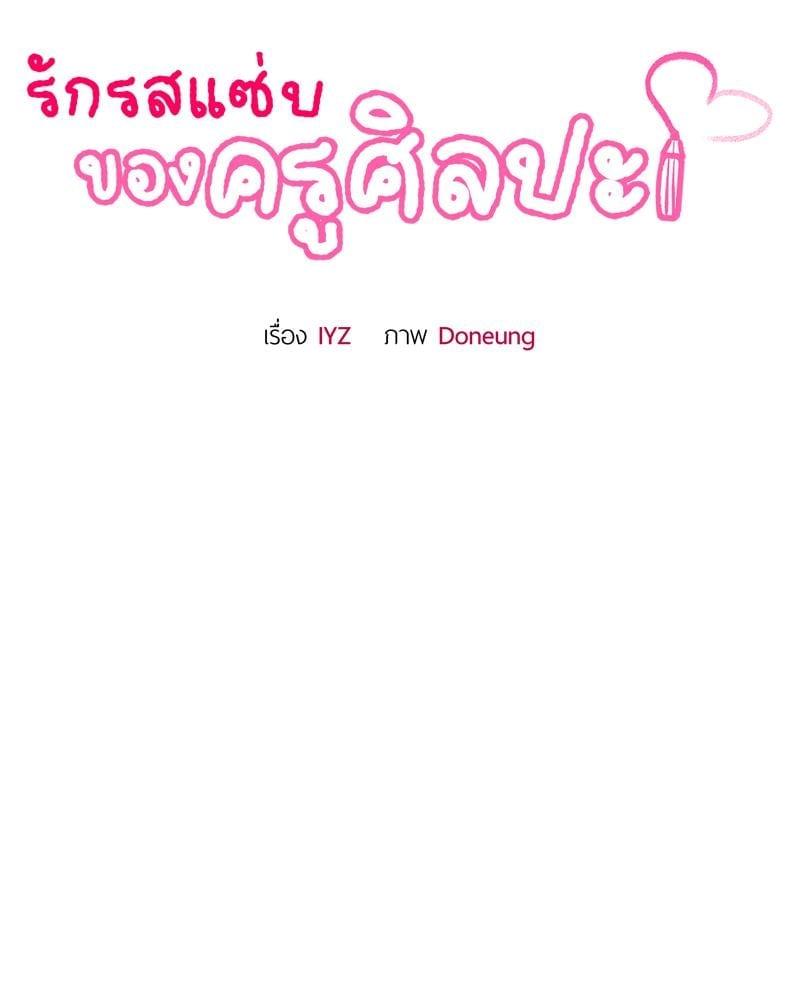 Doujin-Lc- อ่าน โดจิน มังฮวา เกาหลี ญี่ปุ่น จีน แปลไทย Tutoring the Lonely Missus ตอนที่ 1 2 3 4 5 6 7 8 9 10 11 12 13 14 ฟรี ไม่มีโฆษณา อ่าน โดจิน Manhwa เกาหลี ญี่ปุ่น จีน เรามีครบ คัดมาให้เน้นๆ โดจิน 18+ รับประกันความฟินโดย  Doujin Lc