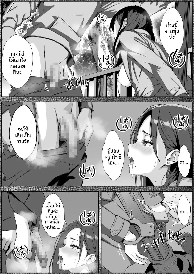 Doujin-Lc- อ่าน โดจิน มังฮวา เกาหลี ญี่ปุ่น จีน แปลไทย ความสุขของเเม่หนูจะปกป้องเอง (Mass King) ตอนที่ 1 2 3 4 5 6 7 8 9 10 11 12 13 14 ฟรี ไม่มีโฆษณา อ่าน โดจิน Manhwa เกาหลี ญี่ปุ่น จีน เรามีครบ คัดมาให้เน้นๆ โดจิน 18+ รับประกันความฟินโดย  Doujin Lc