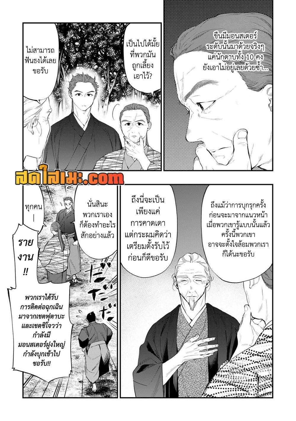 Manga-lc-com อ่านมังงะ อ่านการ์ตูน ออนไลน์ ฟรี The New Gate ตอนที่ 1 2 3 4 5 6 7 8 9 10 11 12 13 14 ฟรี ไม่มีโฆษณา Manga-lc - อ่าน มังงะ อ่าน การ์ตูน ออนไลน์ อ่านมังงะ ฟรี