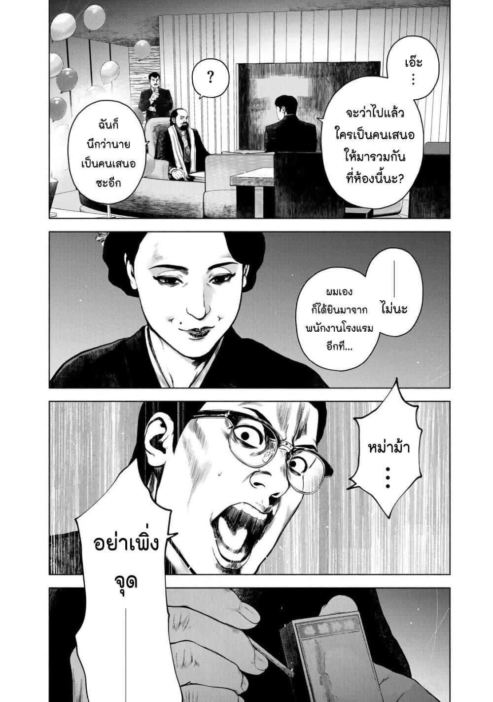 Manga-lc-com อ่านมังงะ อ่านการ์ตูน ออนไลน์ ฟรี Furitsumore Kodoku na Shi yo ตอนที่ 1 2 3 4 5 6 7 8 9 10 11 12 13 14 ฟรี ไม่มีโฆษณา Manga-lc - อ่าน มังงะ อ่าน การ์ตูน ออนไลน์ อ่านมังงะ ฟรี