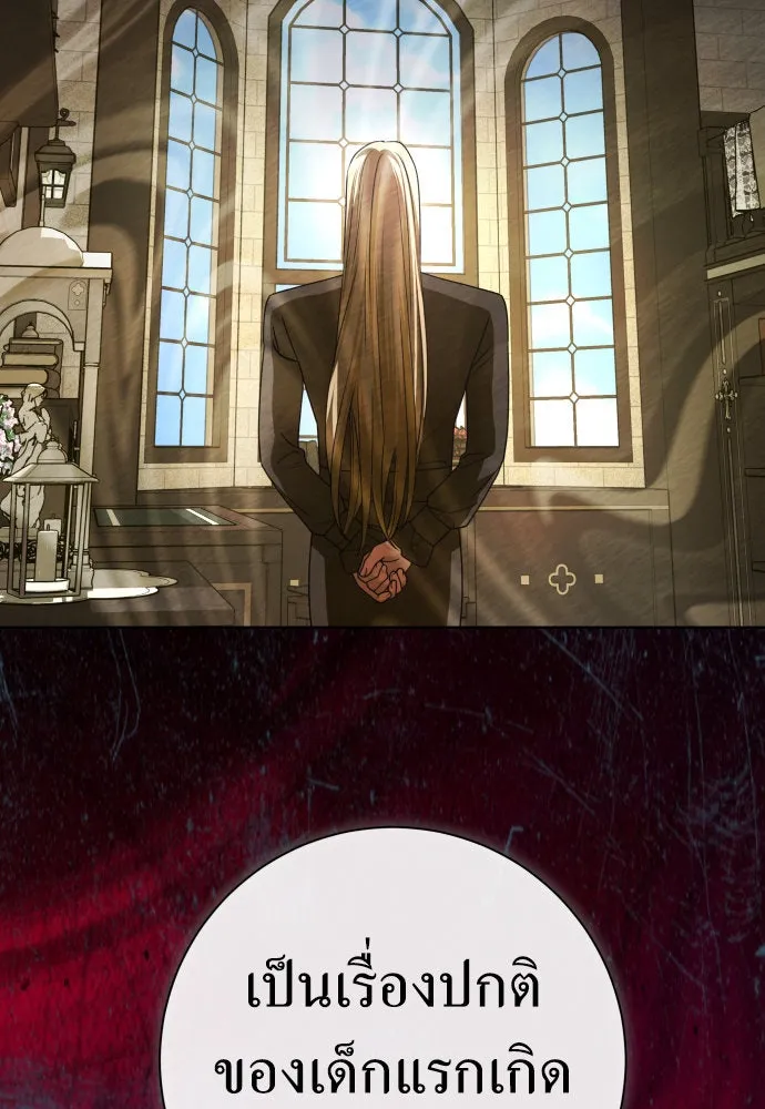 ชิงชีวิตพลิกลิขิตชะตา ตอนที่ 199. เรื่องราวภายในกล่อง(5) รูปที่ 97