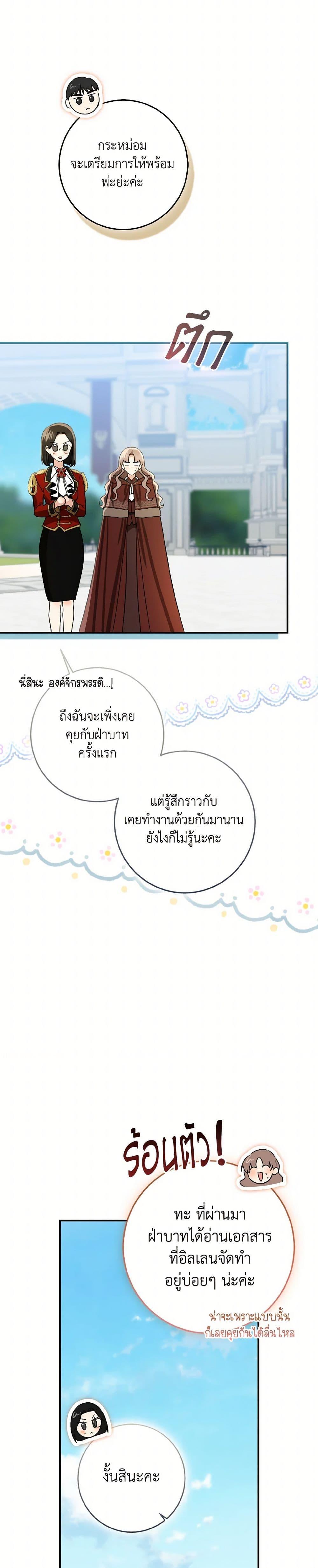 Manga-lc-com อ่านมังงะ อ่านการ์ตูน ออนไลน์ ฟรี Our Tyrant Became Young ตอนที่ 1 2 3 4 5 6 7 8 9 10 11 12 13 14 ฟรี ไม่มีโฆษณา Manga-lc - อ่าน มังงะ อ่าน การ์ตูน ออนไลน์ อ่านมังงะ ฟรี