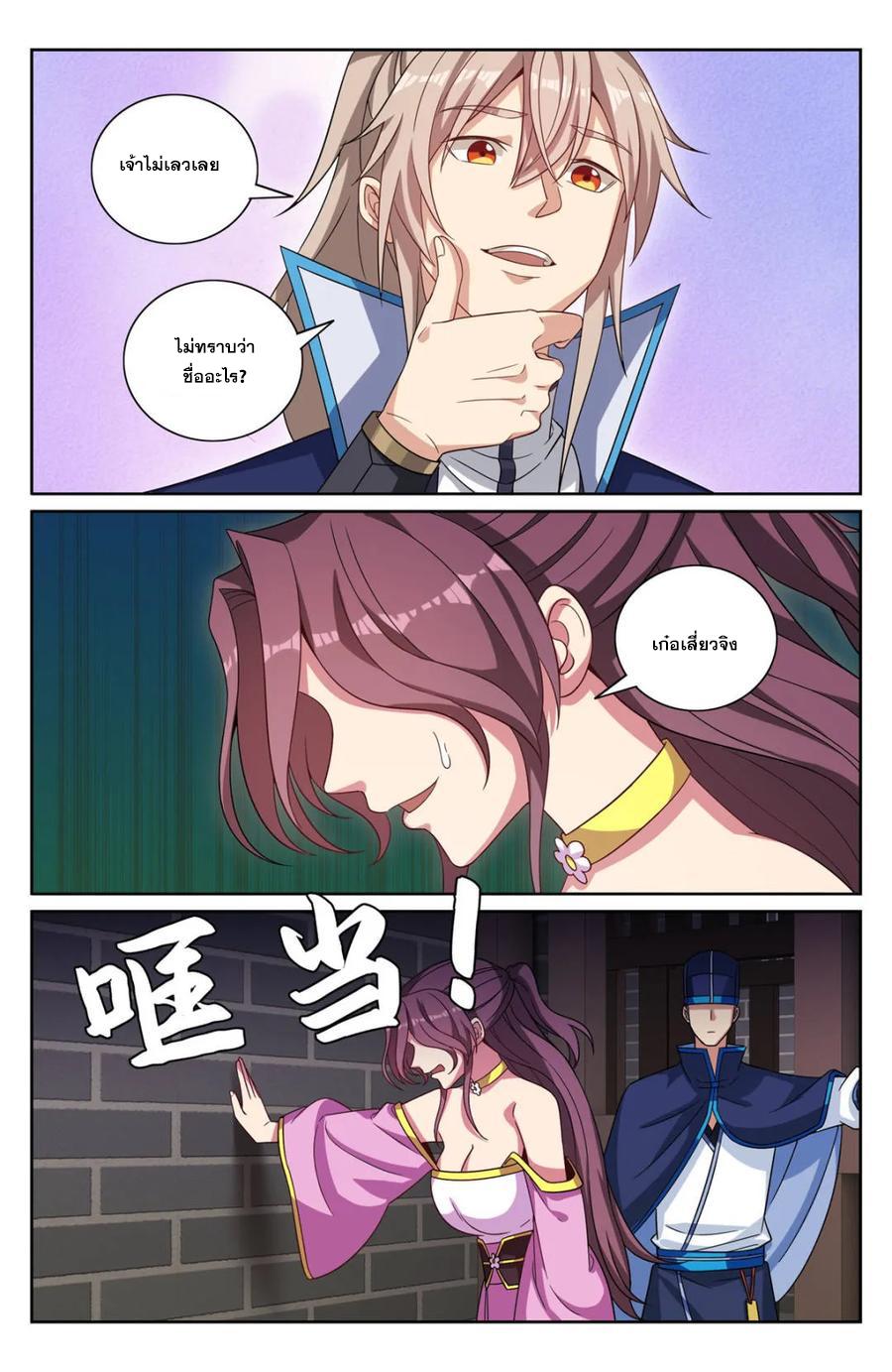 Manga-lc-com อ่านมังงะ อ่านการ์ตูน ออนไลน์ ฟรี Nightwatcher ตอนที่ 1 2 3 4 5 6 7 8 9 10 11 12 13 14 ฟรี ไม่มีโฆษณา Manga-lc - อ่าน มังงะ อ่าน การ์ตูน ออนไลน์ อ่านมังงะ ฟรี