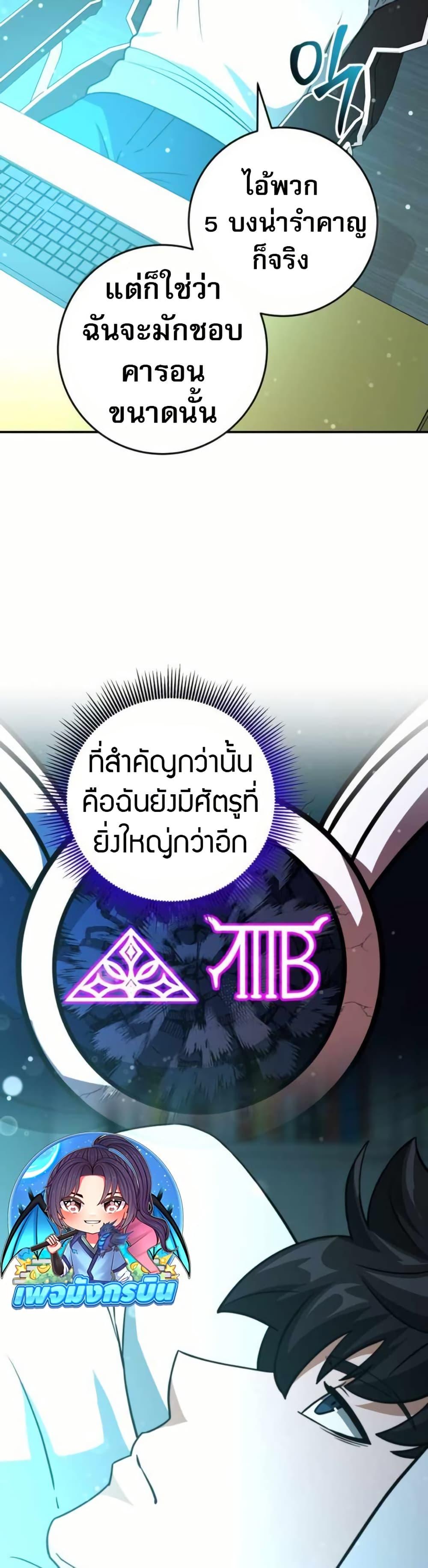 Manga-lc-com อ่านมังงะ อ่านการ์ตูน ออนไลน์ ฟรี Putting My Life on the Line, I Go All-in on Luck Enhancement ตอนที่ 1 2 3 4 5 6 7 8 9 10 11 12 13 14 ฟรี ไม่มีโฆษณา Manga-lc - อ่าน มังงะ อ่าน การ์ตูน ออนไลน์ อ่านมังงะ ฟรี