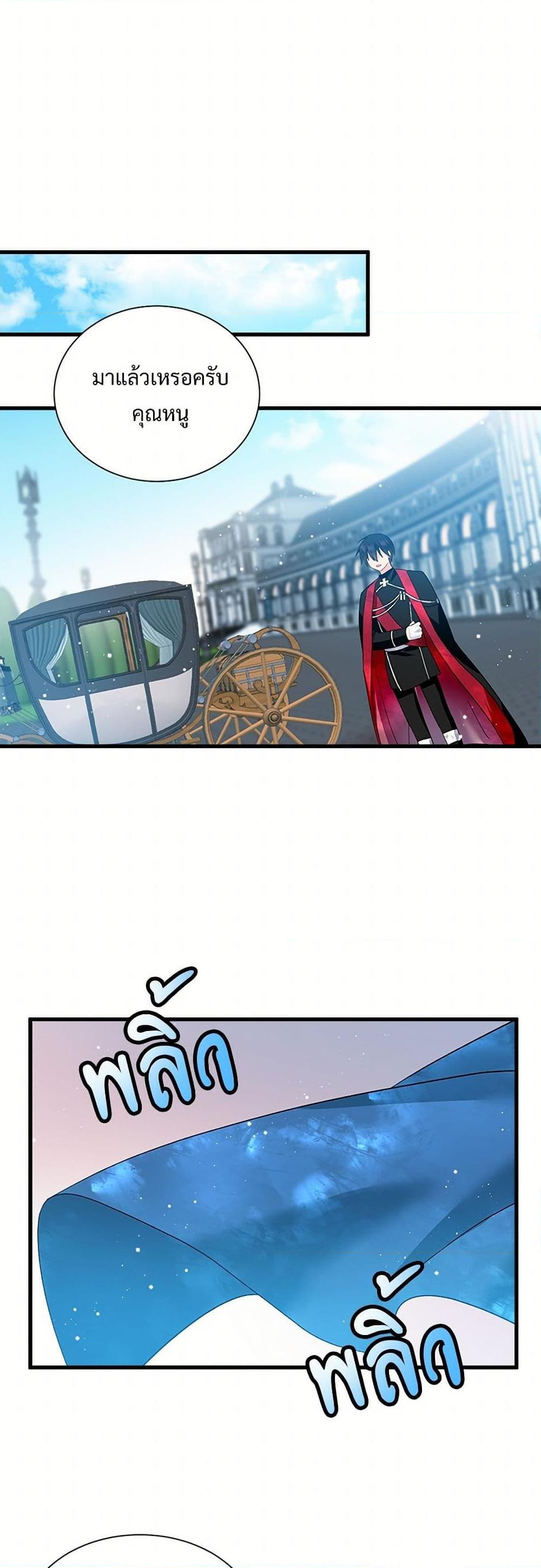 Manga-lc-com อ่านมังงะ อ่านการ์ตูน ออนไลน์ ฟรี The Lady’s Butler ตอนที่ 1 2 3 4 5 6 7 8 9 10 11 12 13 14 ฟรี ไม่มีโฆษณา Manga-lc - อ่าน มังงะ อ่าน การ์ตูน ออนไลน์ อ่านมังงะ ฟรี