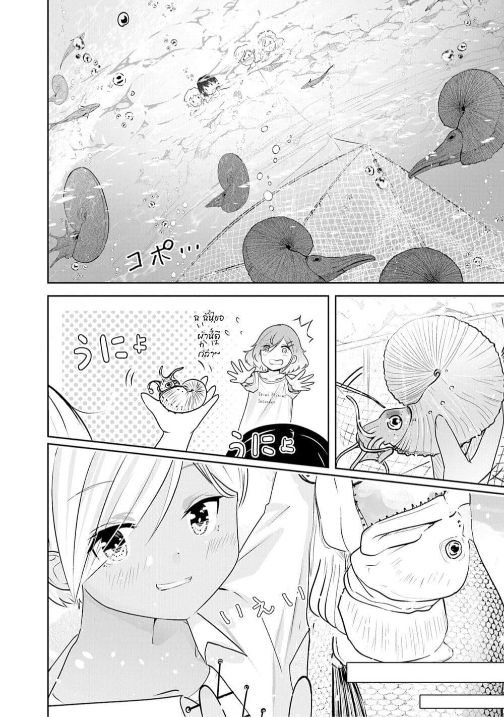 Manga-lc-com อ่านมังงะ อ่านการ์ตูน ออนไลน์ ฟรี A 600-Million-Year Natural History Journey ตอนที่ 1 2 3 4 5 6 7 8 9 10 11 12 13 14 ฟรี ไม่มีโฆษณา Manga-lc - อ่าน มังงะ อ่าน การ์ตูน ออนไลน์ อ่านมังงะ ฟรี