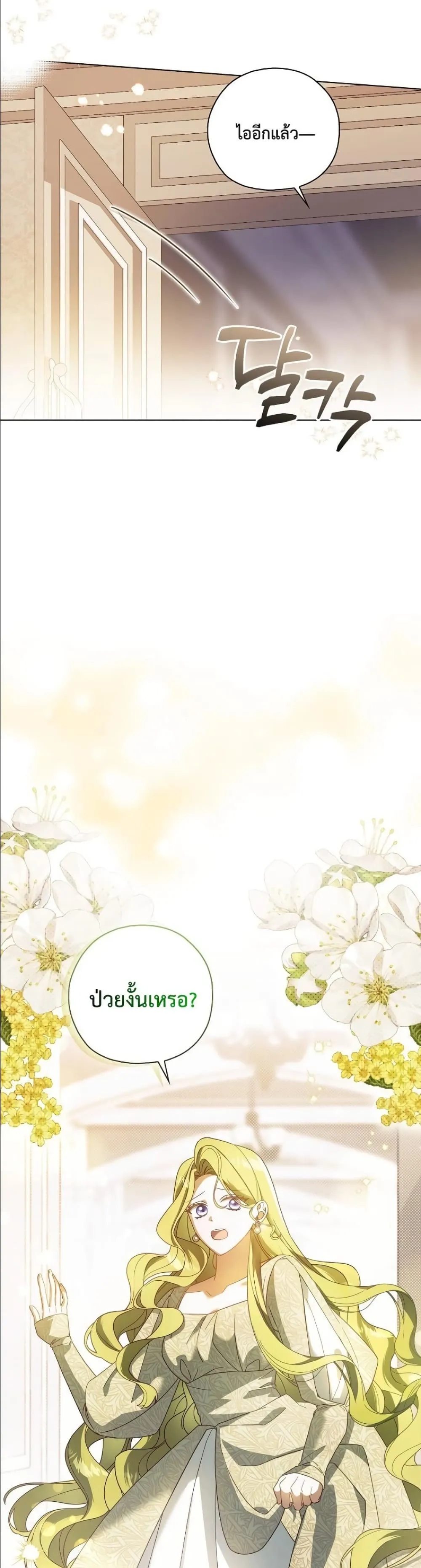 Manga-lc-com อ่านมังงะ อ่านการ์ตูน ออนไลน์ ฟรี Looking For The Villainess Contract Husband ตอนที่ 1 2 3 4 5 6 7 8 9 10 11 12 13 14 ฟรี ไม่มีโฆษณา Manga-lc - อ่าน มังงะ อ่าน การ์ตูน ออนไลน์ อ่านมังงะ ฟรี