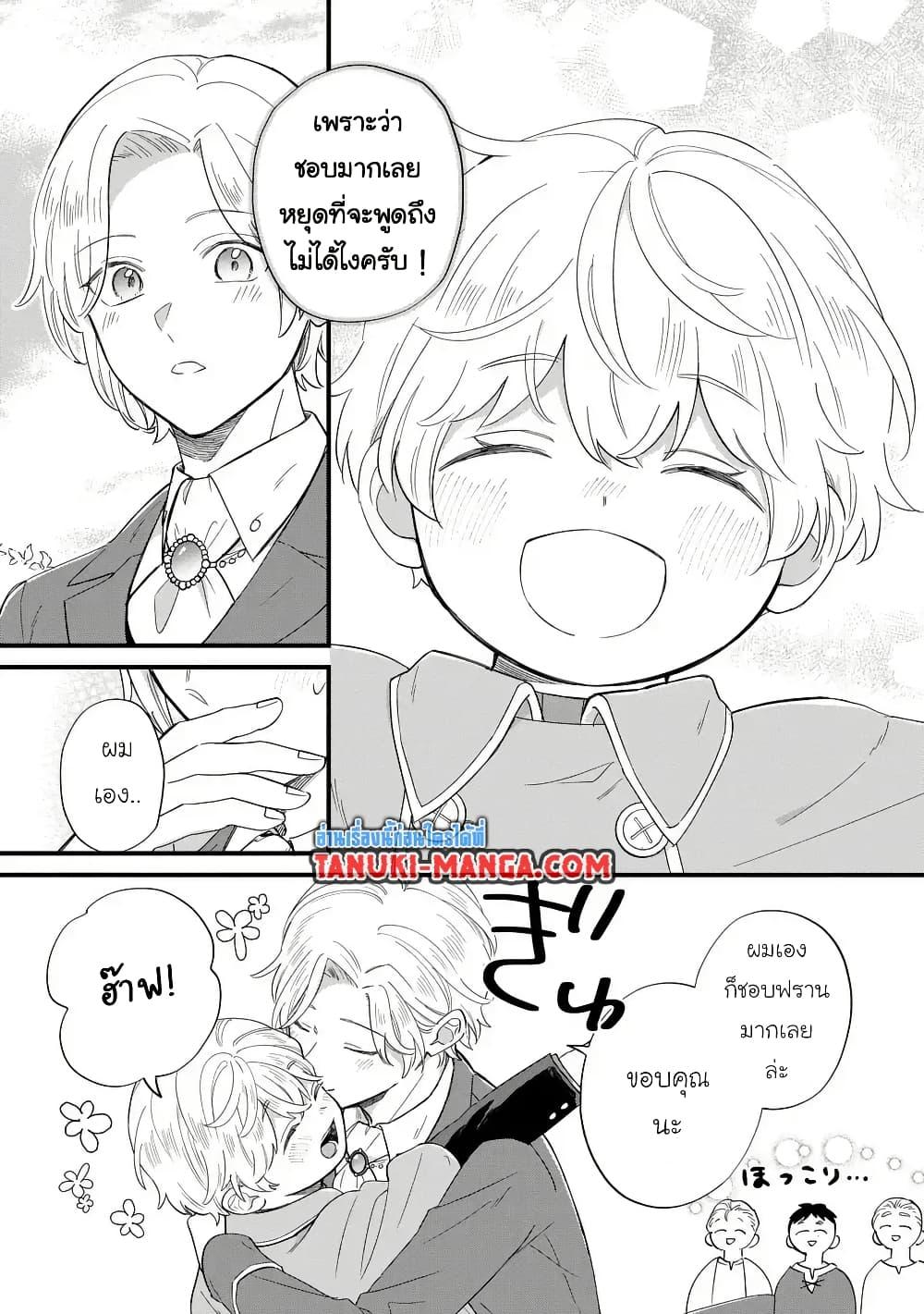 Manga-lc-com อ่านมังงะ อ่านการ์ตูน ออนไลน์ ฟรี Akuyaku no Goreisoku no Dounika shitai Nichijou ตอนที่ 1 2 3 4 5 6 7 8 9 10 11 12 13 14 ฟรี ไม่มีโฆษณา Manga-lc - อ่าน มังงะ อ่าน การ์ตูน ออนไลน์ อ่านมังงะ ฟรี