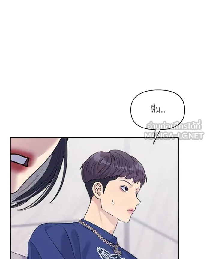 couple breaker ตอนที่ 73 รูปที่ 96