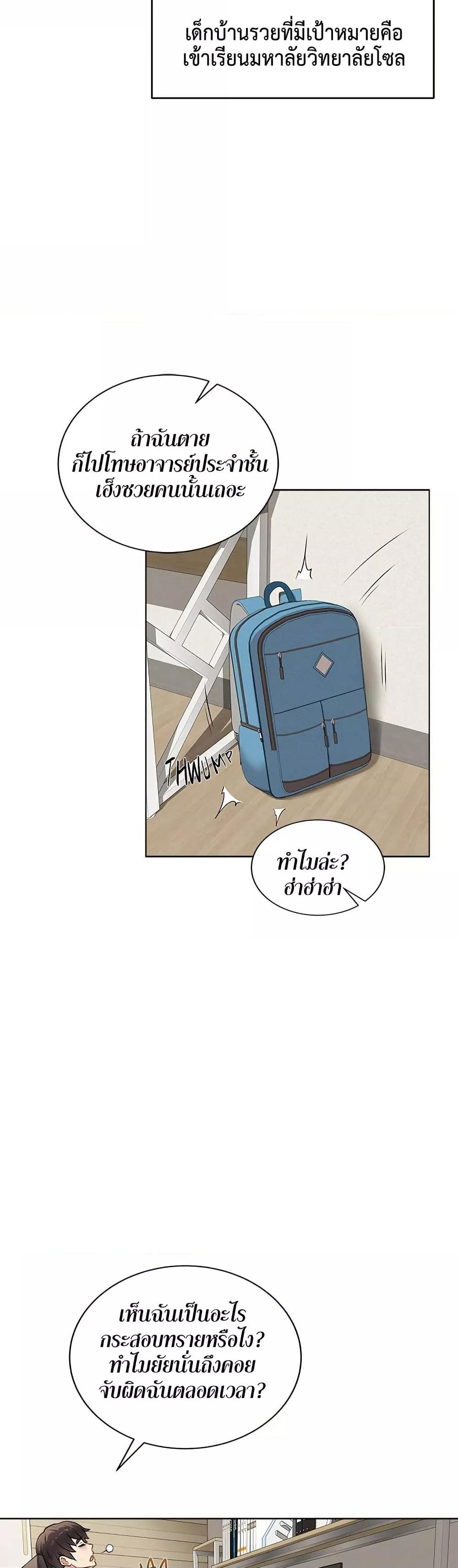 Doujin-Lc- อ่าน โดจิน มังฮวา เกาหลี ญี่ปุ่น จีน แปลไทย Signed, Sealed, Mistaken ตอนที่ 1 2 3 4 5 6 7 8 9 10 11 12 13 14 ฟรี ไม่มีโฆษณา อ่าน โดจิน Manhwa เกาหลี ญี่ปุ่น จีน เรามีครบ คัดมาให้เน้นๆ โดจิน 18+ รับประกันความฟินโดย  Doujin Lc