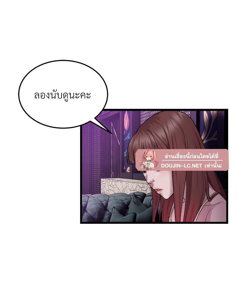 Doujin-Lc- อ่าน โดจิน มังฮวา เกาหลี ญี่ปุ่น จีน แปลไทย Taxi ตอนที่ 1 2 3 4 5 6 7 8 9 10 11 12 13 14 ฟรี ไม่มีโฆษณา อ่าน โดจิน Manhwa เกาหลี ญี่ปุ่น จีน เรามีครบ คัดมาให้เน้นๆ โดจิน 18+ รับประกันความฟินโดย  Doujin Lc