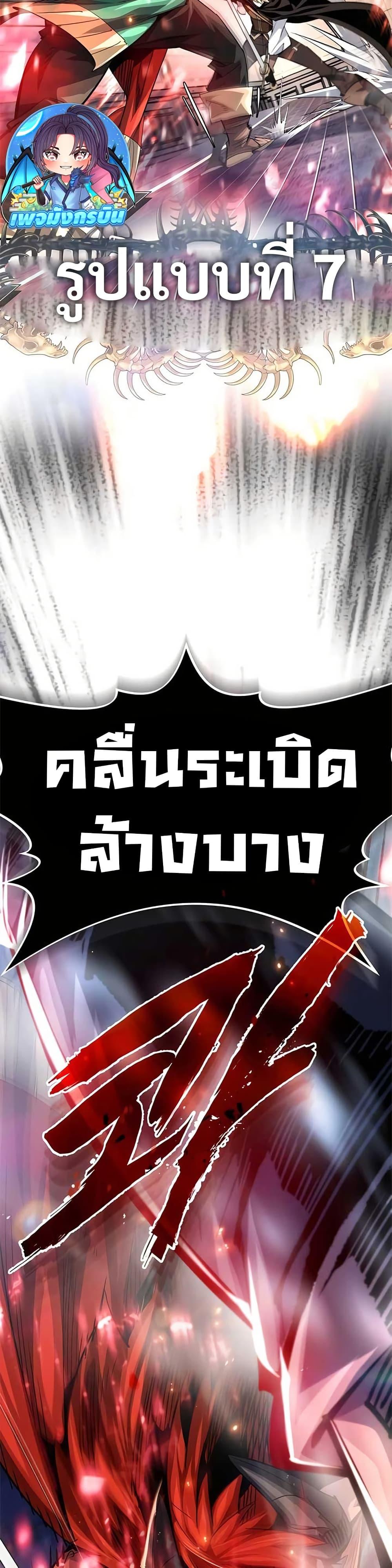 Manga-lc-com อ่านมังงะ อ่านการ์ตูน ออนไลน์ ฟรี There’s No Such Thing as a Bad Hero in the World ตอนที่ 1 2 3 4 5 6 7 8 9 10 11 12 13 14 ฟรี ไม่มีโฆษณา Manga-lc - อ่าน มังงะ อ่าน การ์ตูน ออนไลน์ อ่านมังงะ ฟรี