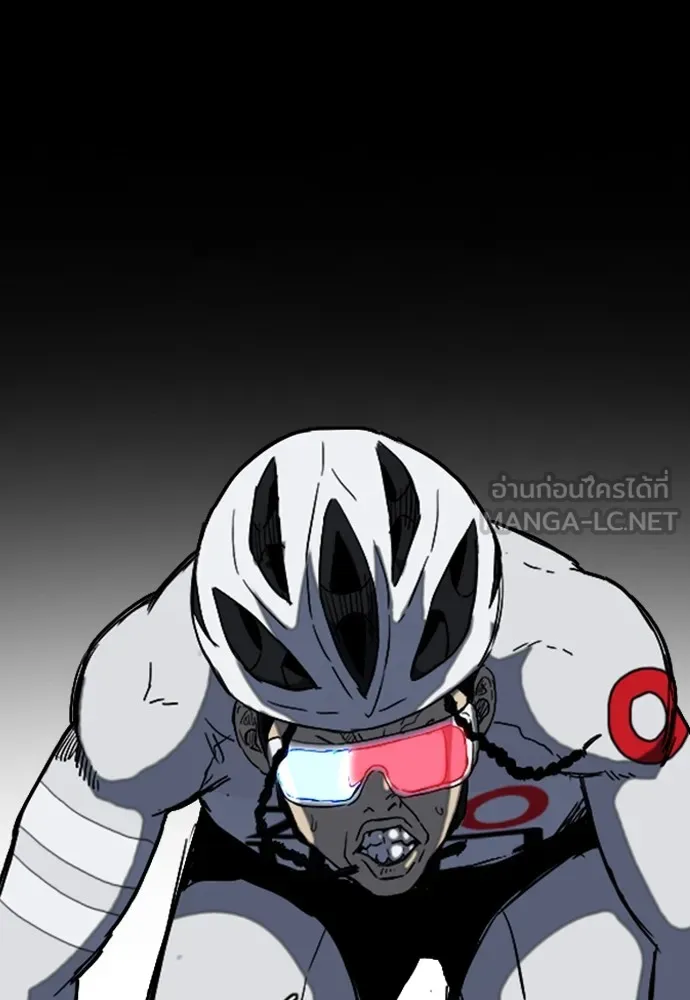 ปั่นสู้ฝันbrWind Breaker ตอนที่ 55 รูปที่ 33