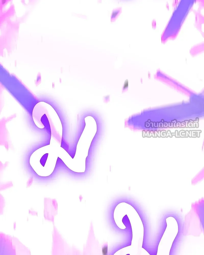เกิดอีกทีเป็นว่าที่ประมุขลัทธิมาร ตอนที่ 68 รูปที่ 135