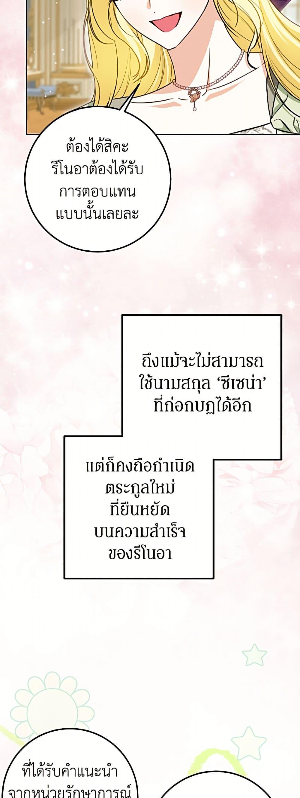 Manga-lc-com อ่านมังงะ อ่านการ์ตูน ออนไลน์ ฟรี I Think I’ve Been Possessed Somewhere ตอนที่ 1 2 3 4 5 6 7 8 9 10 11 12 13 14 ฟรี ไม่มีโฆษณา Manga-lc - อ่าน มังงะ อ่าน การ์ตูน ออนไลน์ อ่านมังงะ ฟรี