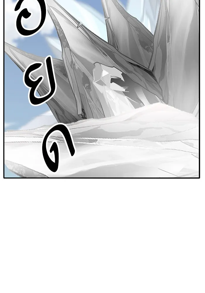 ยอดคนเลเวลทะลุ ตอนที่ 81 ผู้สังหารหมู่แห่ง 8 ดาว (5) รูปที่ 56