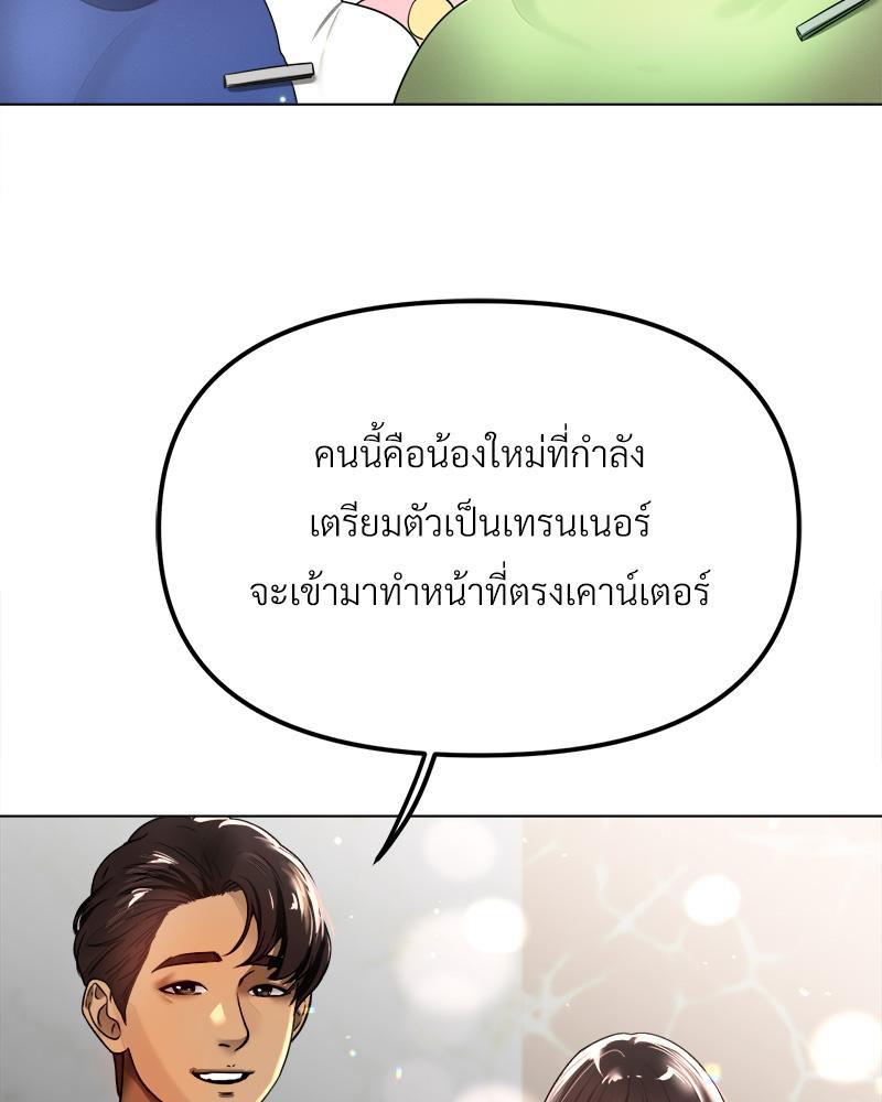 Doujin-Lc- อ่าน โดจิน มังฮวา เกาหลี ญี่ปุ่น จีน แปลไทย Do You Like to Exerc ตอนที่ 1 2 3 4 5 6 7 8 9 10 11 12 13 14 ฟรี ไม่มีโฆษณา อ่าน โดจิน Manhwa เกาหลี ญี่ปุ่น จีน เรามีครบ คัดมาให้เน้นๆ โดจิน 18+ รับประกันความฟินโดย  Doujin Lc