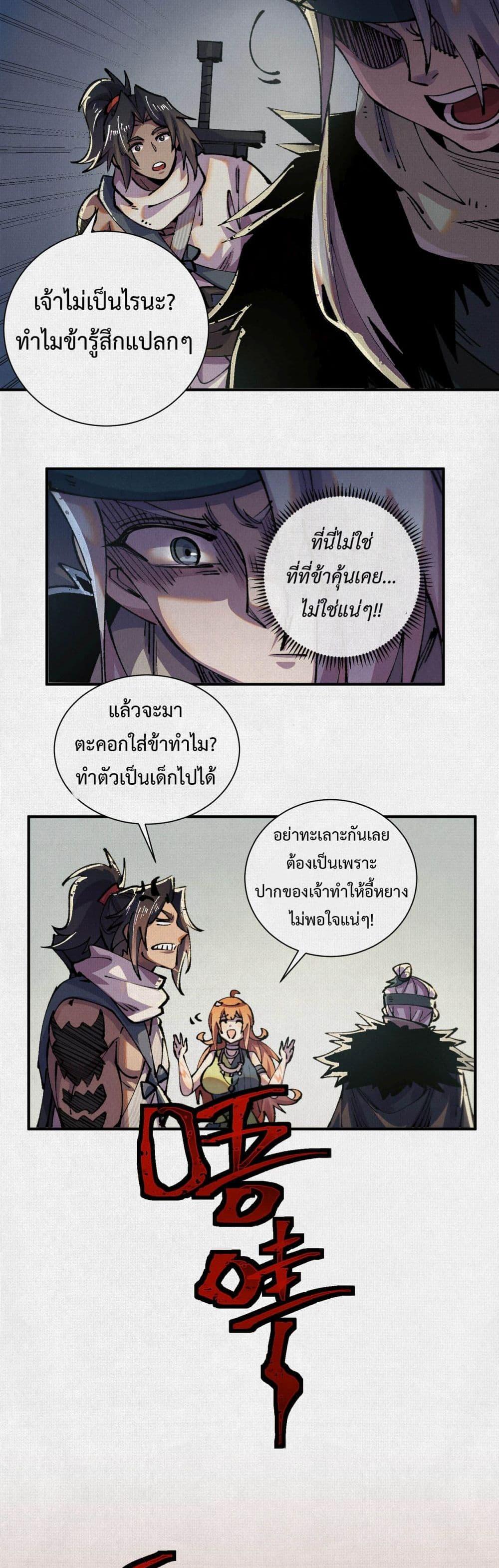 Manga-lc-com อ่านมังงะ อ่านการ์ตูน ออนไลน์ ฟรี Soul of Chi You ตอนที่ 1 2 3 4 5 6 7 8 9 10 11 12 13 14 ฟรี ไม่มีโฆษณา Manga-lc - อ่าน มังงะ อ่าน การ์ตูน ออนไลน์ อ่านมังงะ ฟรี