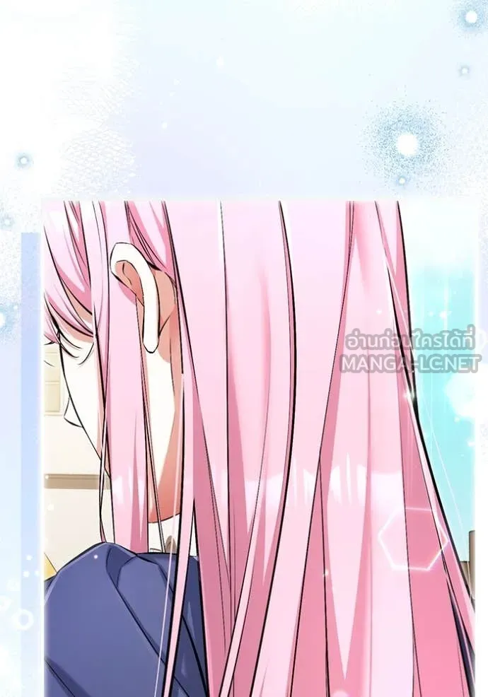 แด่ตัวละครโปรด ตอนที่ 117 รูปที่ 22