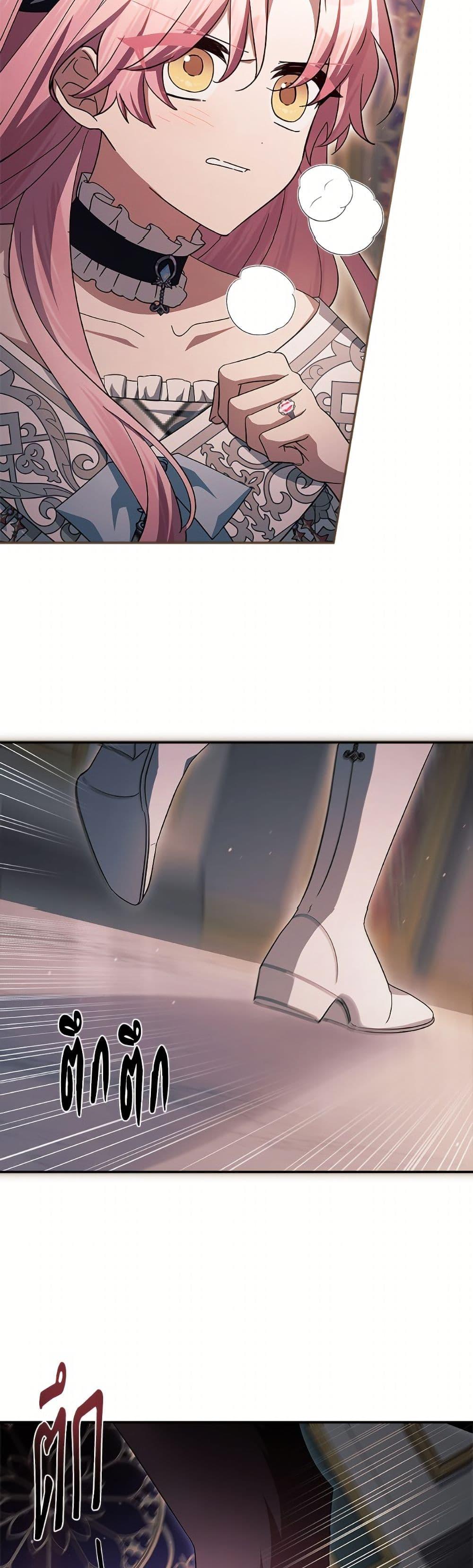 Manga-lc-com อ่านมังงะ อ่านการ์ตูน ออนไลน์ ฟรี The Youngest Daughter of the Villainous Duke ตอนที่ 1 2 3 4 5 6 7 8 9 10 11 12 13 14 ฟรี ไม่มีโฆษณา Manga-lc - อ่าน มังงะ อ่าน การ์ตูน ออนไลน์ อ่านมังงะ ฟรี