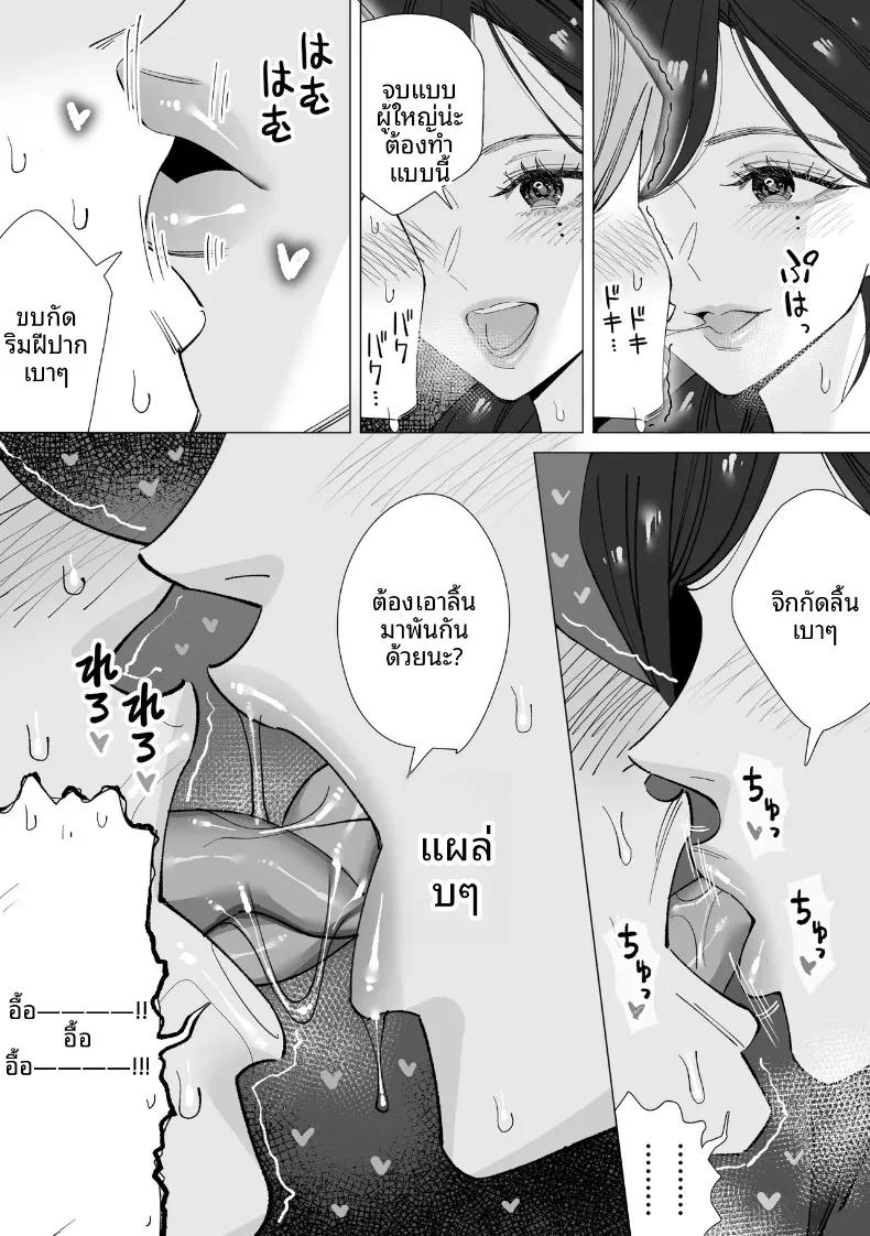 Doujin-Lc- อ่าน โดจิน มังฮวา เกาหลี ญี่ปุ่น จีน แปลไทย บันทึกเก็บน้ำอสุจิ (Kitazawa Sangyo) ตอนที่ 1 2 3 4 5 6 7 8 9 10 11 12 13 14 ฟรี ไม่มีโฆษณา อ่าน โดจิน Manhwa เกาหลี ญี่ปุ่น จีน เรามีครบ คัดมาให้เน้นๆ โดจิน 18+ รับประกันความฟินโดย  Doujin Lc