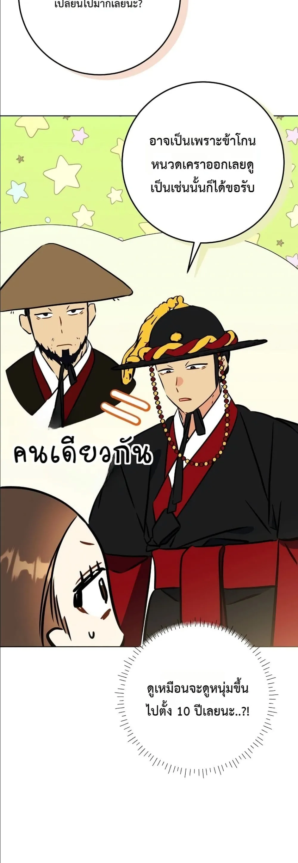 Manga-lc-com อ่านมังงะ อ่านการ์ตูน ออนไลน์ ฟรี The Princess’s Guide to a Perfect Life ตอนที่ 1 2 3 4 5 6 7 8 9 10 11 12 13 14 ฟรี ไม่มีโฆษณา Manga-lc - อ่าน มังงะ อ่าน การ์ตูน ออนไลน์ อ่านมังงะ ฟรี