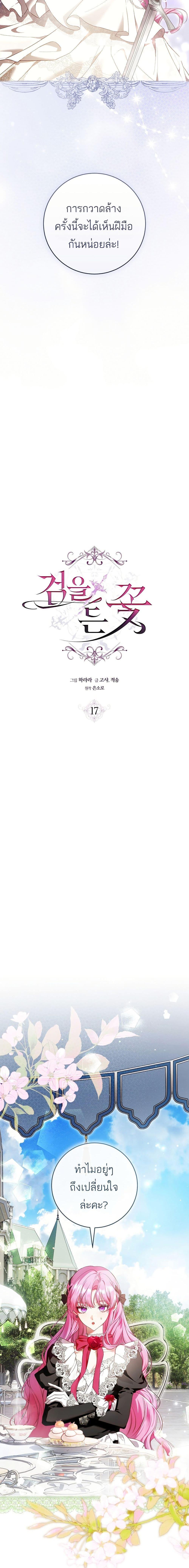 Manga-lc-com อ่านมังงะ อ่านการ์ตูน ออนไลน์ ฟรี The Flower With a Sword ตอนที่ 1 2 3 4 5 6 7 8 9 10 11 12 13 14 ฟรี ไม่มีโฆษณา Manga-lc - อ่าน มังงะ อ่าน การ์ตูน ออนไลน์ อ่านมังงะ ฟรี