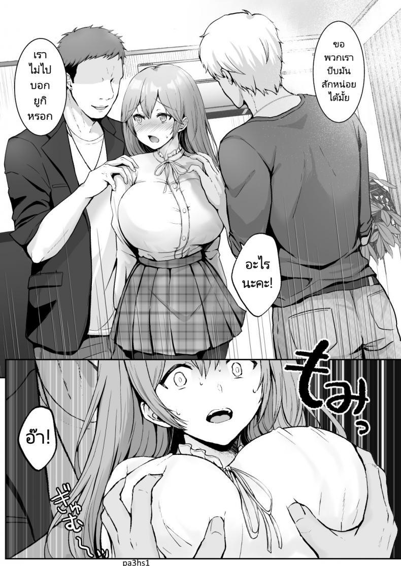 Doujin-Lc- อ่าน โดจิน มังฮวา เกาหลี ญี่ปุ่น จีน แปลไทย ครั้งแรกของฉันคือเพื่อนแฟน [Graphic L (Erun)] Soshite Kyou mo Moteasobareru ตอนที่ 1 2 3 4 5 6 7 8 9 10 11 12 13 14 ฟรี ไม่มีโฆษณา อ่าน โดจิน Manhwa เกาหลี ญี่ปุ่น จีน เรามีครบ คัดมาให้เน้นๆ โดจิน 18+ รับประกันความฟินโดย  Doujin Lc