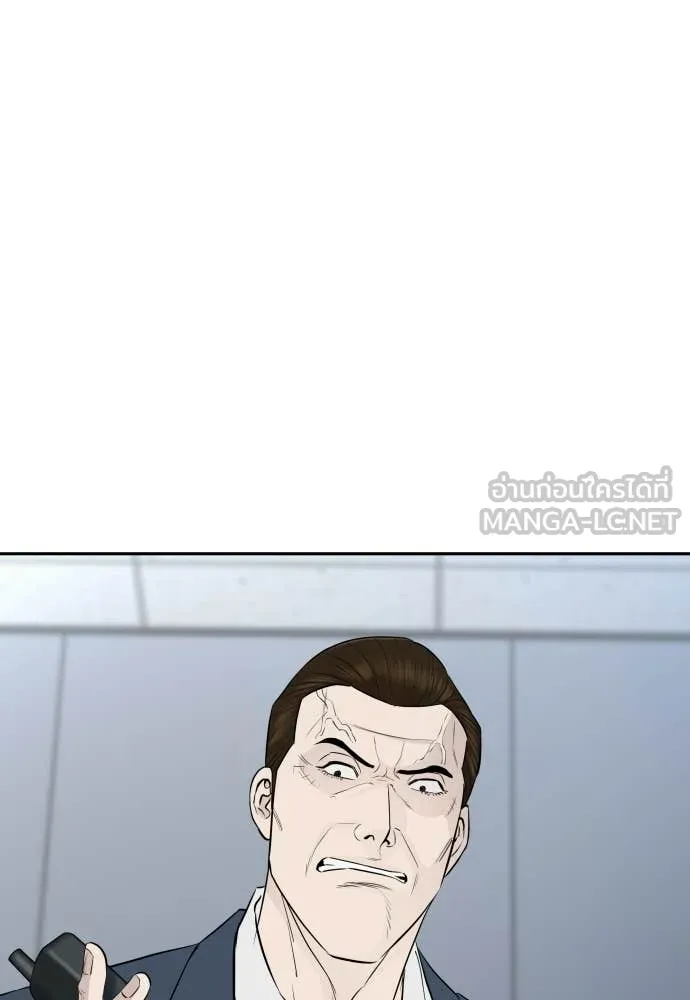 หลานอัจฉริยะ ตอนที่ 87 รูปที่ 52