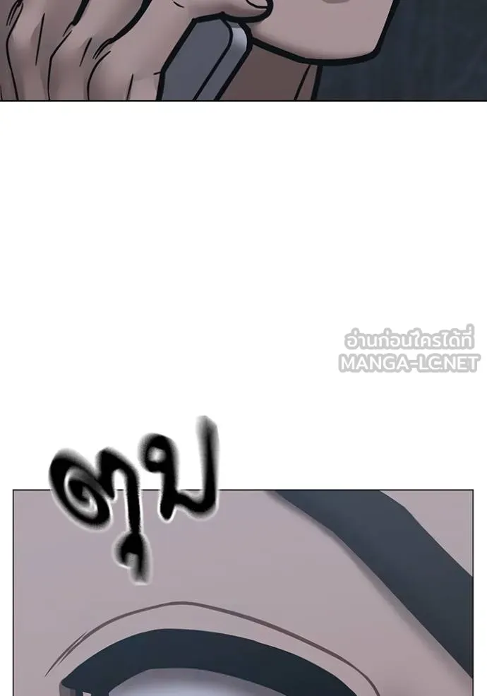 reality quest ตอนที่ 134 รูปที่ 117