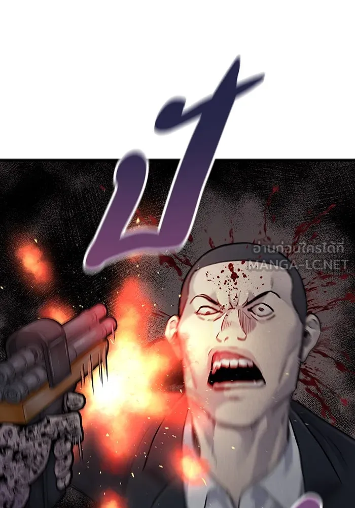 มีนา เกิดมาล่า ตอนที่ 54 รูปที่ 48