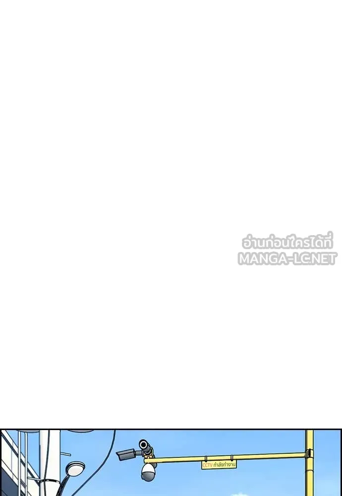 การศึกษาที่แท้จริง ตอนที่ 226 รูปที่ 69