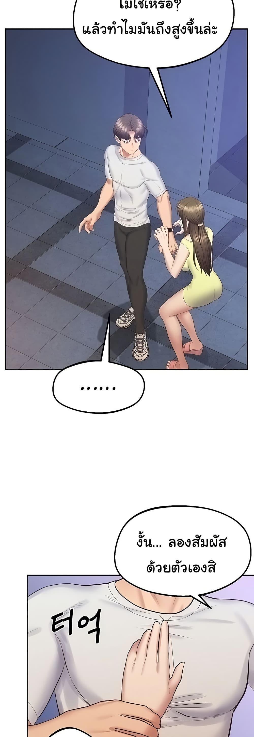 Doujin-Lc- อ่าน โดจิน มังฮวา เกาหลี ญี่ปุ่น จีน แปลไทย Absolute Smartwatch ตอนที่ 1 2 3 4 5 6 7 8 9 10 11 12 13 14 ฟรี ไม่มีโฆษณา อ่าน โดจิน Manhwa เกาหลี ญี่ปุ่น จีน เรามีครบ คัดมาให้เน้นๆ โดจิน 18+ รับประกันความฟินโดย  Doujin Lc