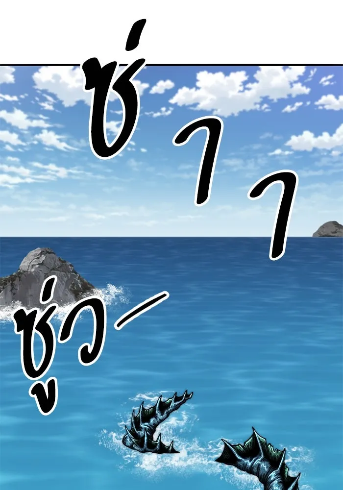 ยอดคนเลเวลทะลุ ตอนที่ 77 ผู้สังหารหมู่แห่ง 8 ดาว รูปที่ 146